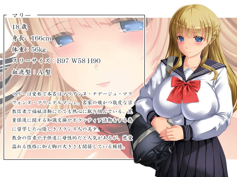 梅洞てんぷりゃー、美少女外国人J〇たちが女子寮で管理人の性獣孕ませおじさんに膣内射精されまくり留学先で女子〇生ママになる話